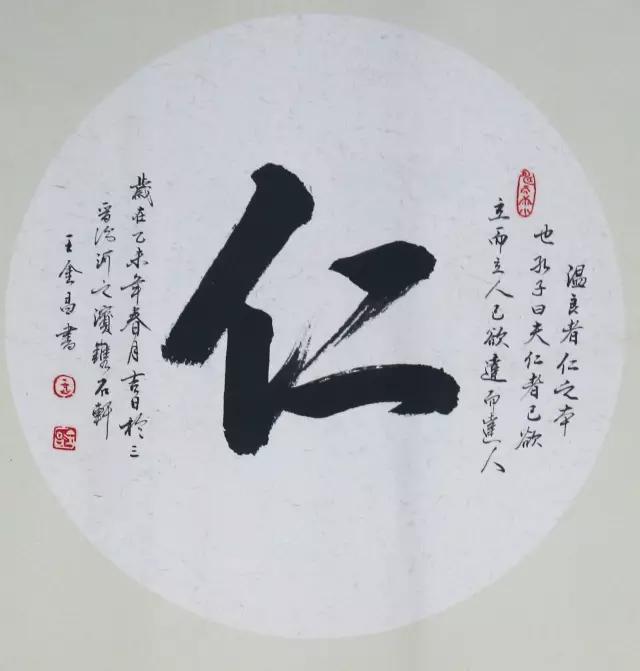 武圣关公是什么神(关公儒家称武圣)(13)