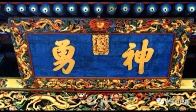 武圣关公是什么神(关公儒家称武圣)(9)