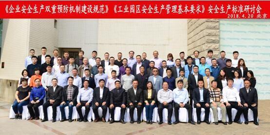 什么是双重预防机制(双重预防机制开展快三年了)(2)