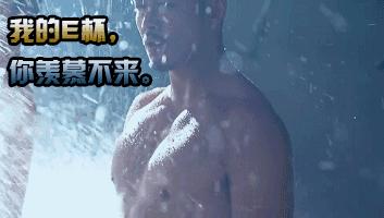 欢乐颂魏渭是什么样的人 欢乐颂满身是戏的魏渭已领盒饭(2)