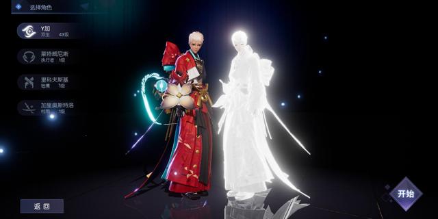 龙族幻想宇宙是什么（南大表示龙幻其实是一部动漫连续剧）(2)