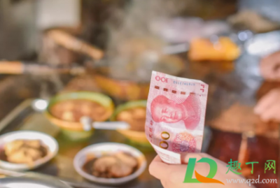 ​陌生人用微信换现金可以吗