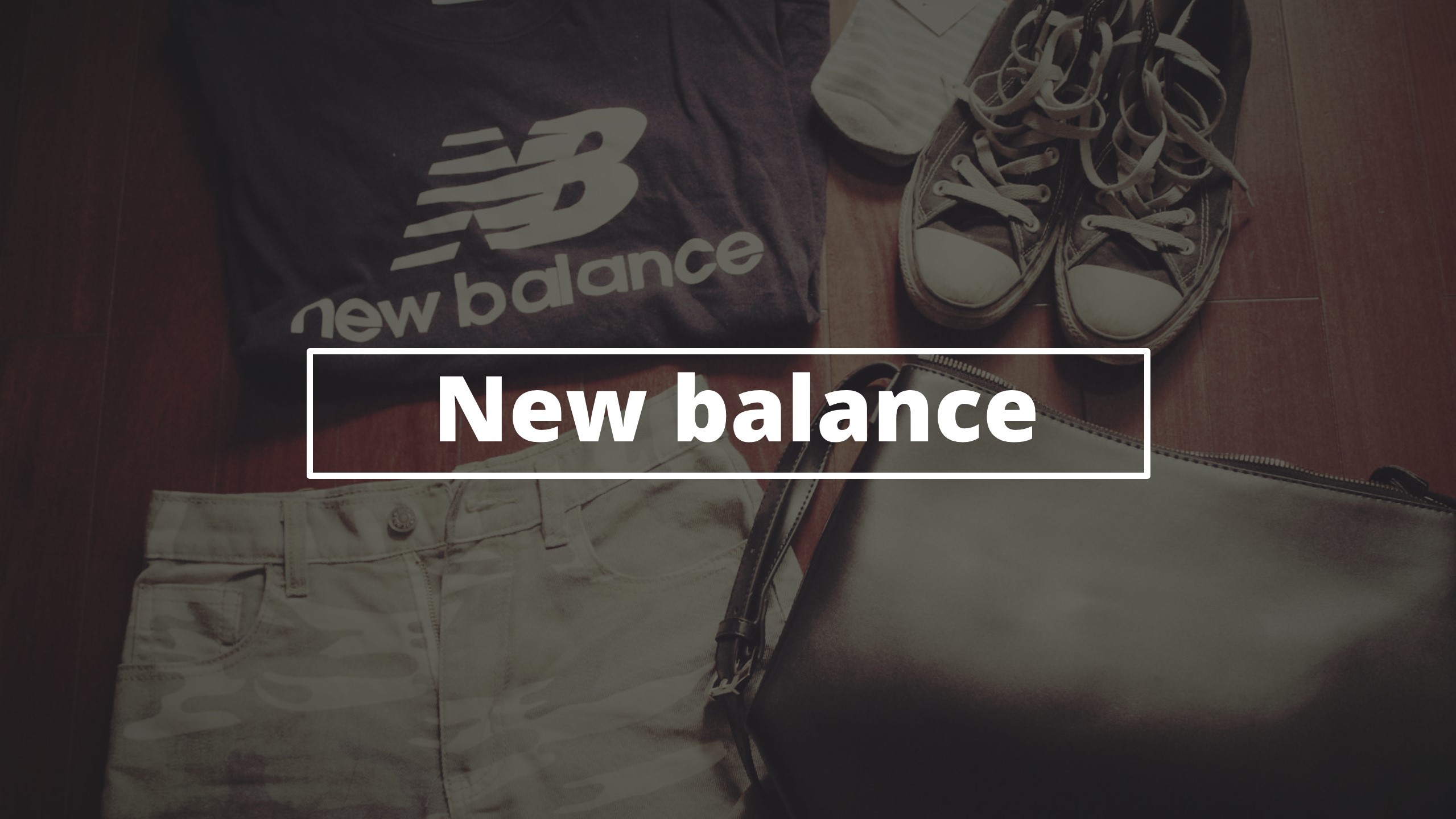 新百伦是哪个国家的品牌,新百伦品牌介绍