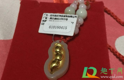 商场的抽奖珠宝是真的吗4