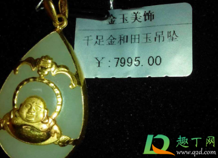 商场的抽奖珠宝是真的吗3