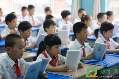 ​新疆中小学9月6日起分批开学是真的吗