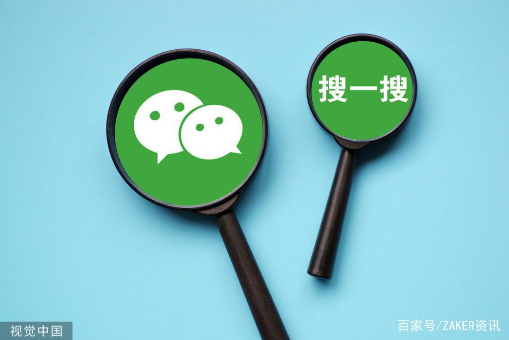 搜有惊喜,搜一搜有惊喜吗,什么是搜一搜