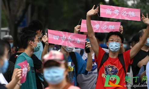 福建少数民族高考加分政策2026取消是真的吗3