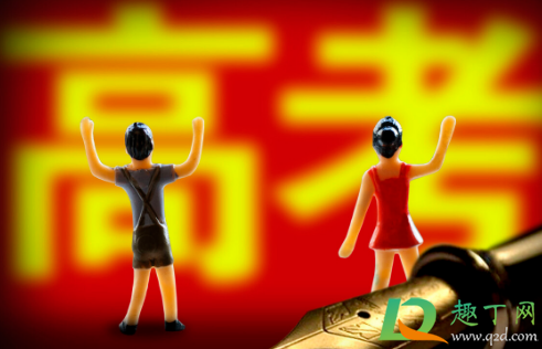 福建少数民族高考加分政策2026取消是真的吗1