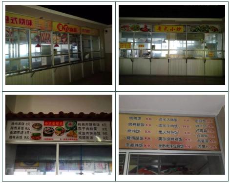 欢迎报读广州城市职业学院(全面了解广州城市职业学院)(24)