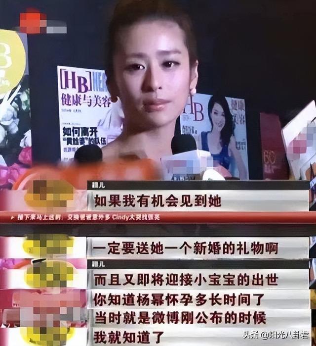 杨幂和刘恺威离婚原因大揭秘（杨幂刘恺威离婚四年啦）(32)