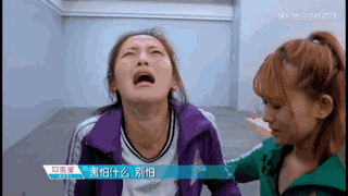 杨超越深夜自曝被逼，闻袜子被嘲当众吐痰引争议不断(36)