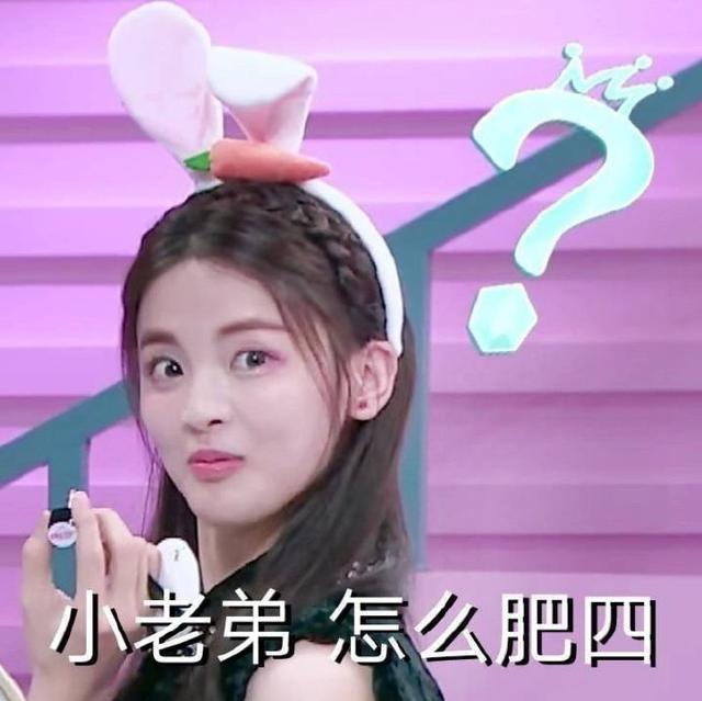 杨超越深夜自曝被逼，闻袜子被嘲当众吐痰引争议不断(11)