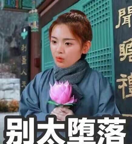 杨超越深夜自曝被逼，闻袜子被嘲当众吐痰引争议不断(16)