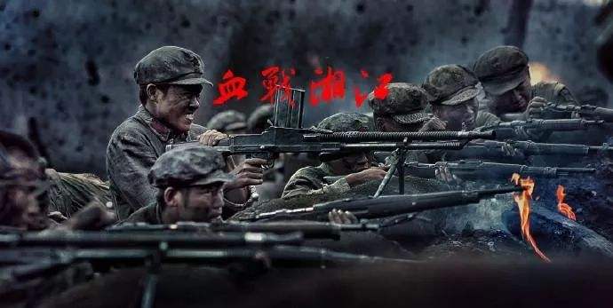 血战湘江历史事件简介，血战湘江内容简介和历史意义