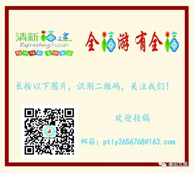 湄洲岛旅游详细攻略(为您奉上湄洲岛旅游攻略)(12)