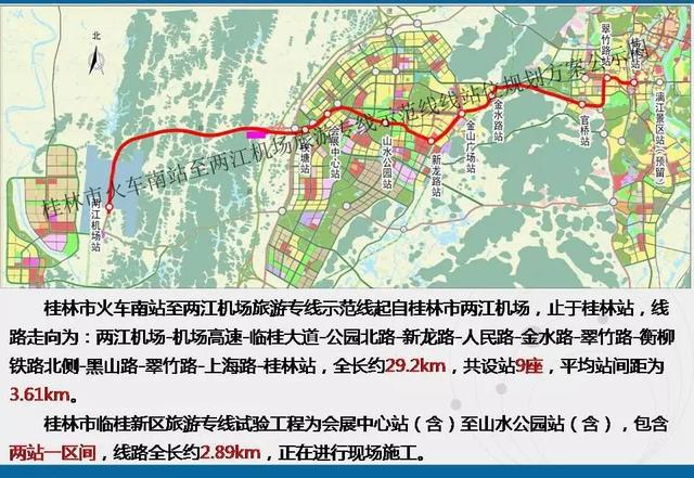 广西未来规划地铁城市(广西又有个城市要建轻轨啦)(4)