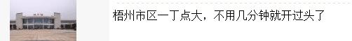 广西未来规划地铁城市(广西又有个城市要建轻轨啦)(22)
