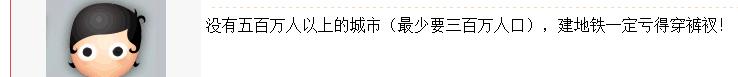 广西未来规划地铁城市(广西又有个城市要建轻轨啦)(24)