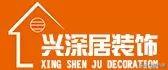 深圳市最好的装修公司排名(2022深圳装修公司排名前十口碑推荐)(5)