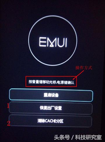 安卓刷机recovery模式（安卓刷机必备知识）(1)