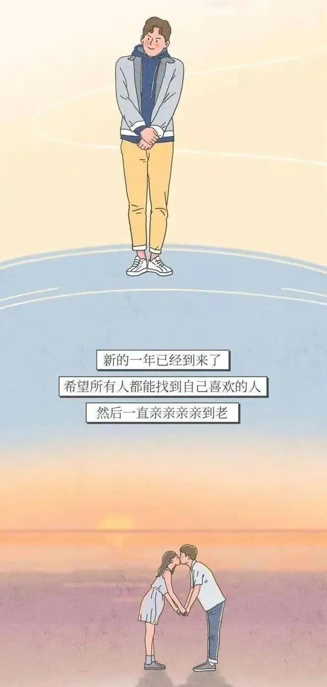 接吻时为什么会感觉有甜味（接吻时舌头不老实）(28)