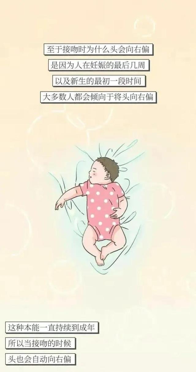 接吻时为什么会感觉有甜味（接吻时舌头不老实）(22)