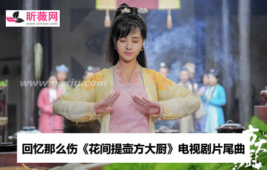 郑爽唱过什么歌出名 她唱得最好听的歌