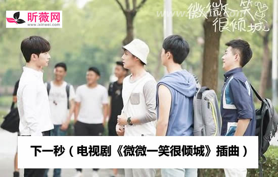 郑爽唱过什么歌出名 她唱得最好听的歌