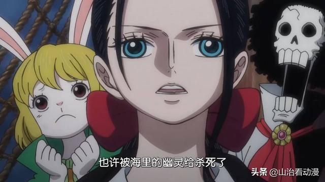 海贼王路飞和甚平有什么关系(海贼王980集甚平强势回归)(2)
