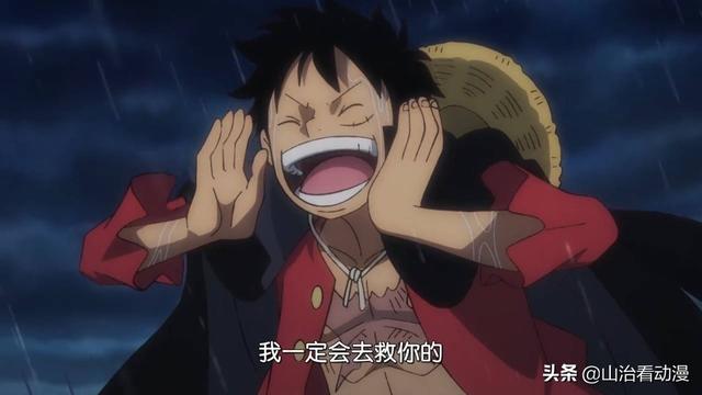 海贼王路飞和甚平有什么关系(海贼王980集甚平强势回归)(4)