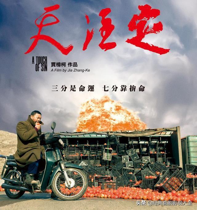 却少有人看的国产悬疑电影（九大国产悬疑电影）(9)