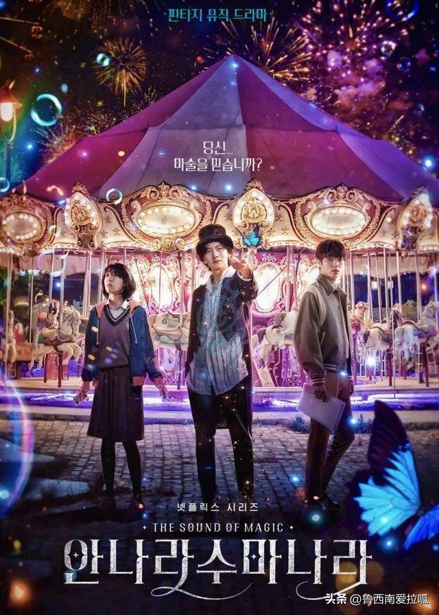 收视率最高的十部韩国电视剧排名（2022第二季度韩国热门电视剧TOP10）(6)