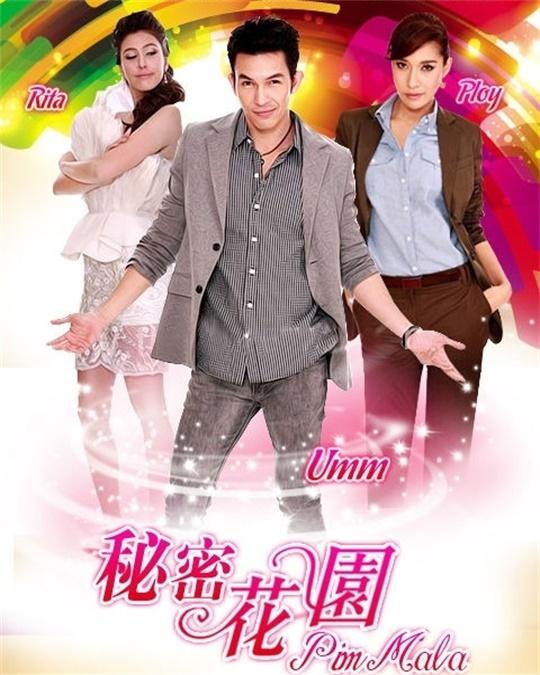 泰剧新翻拍电视剧有哪些（还记得那些年被翻拍泰剧支配的恐惧吗）(7)