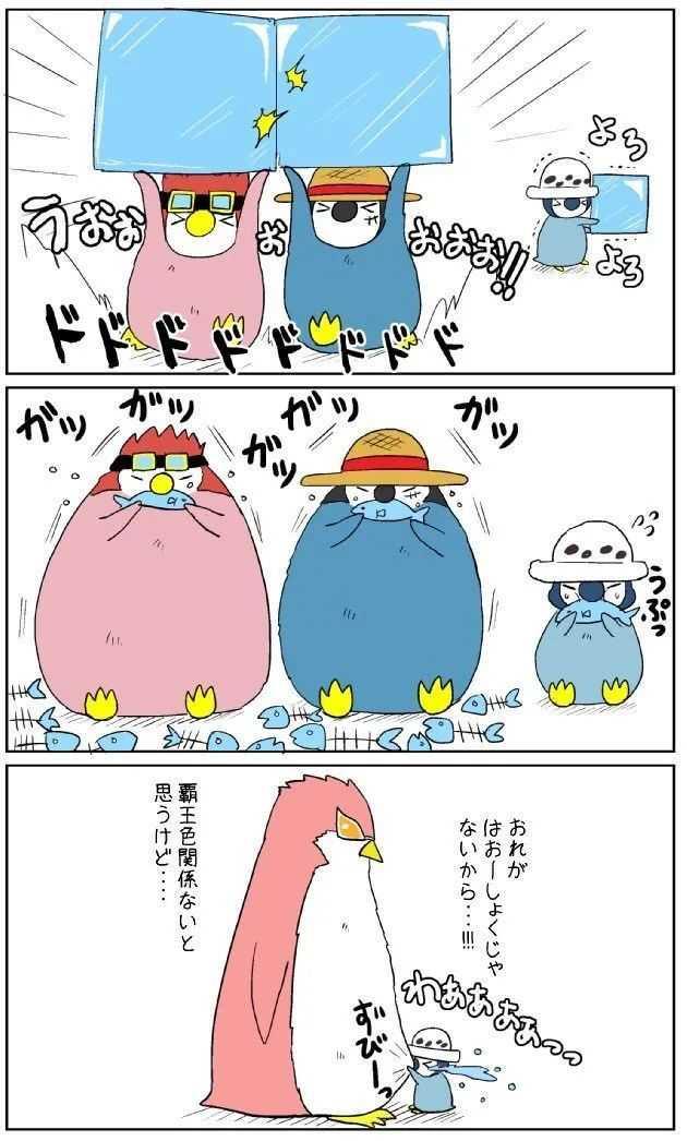 海贼王红发真正实力（海贼王红发才是四皇里最强的）(6)