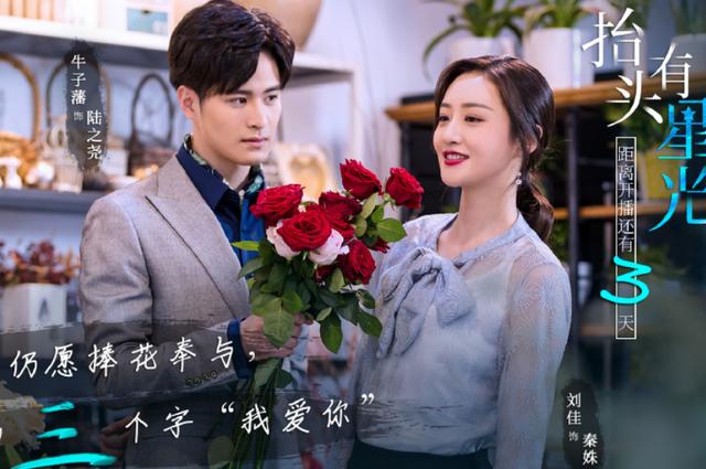 最新的霸道总裁电视剧推荐（又一霸道总裁剧火了）(6)