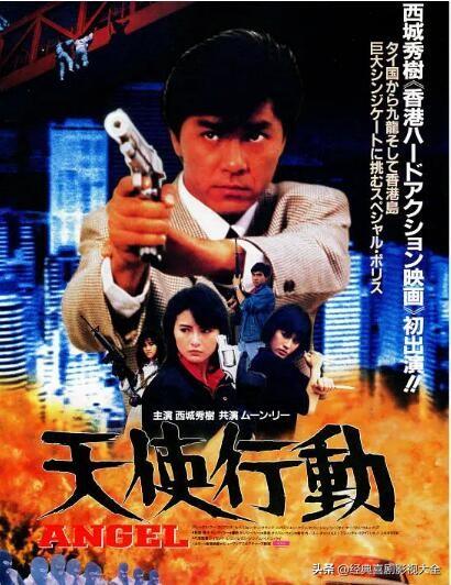 李赛凤古装全部电影武打片（盘点武打女星李赛凤）(4)