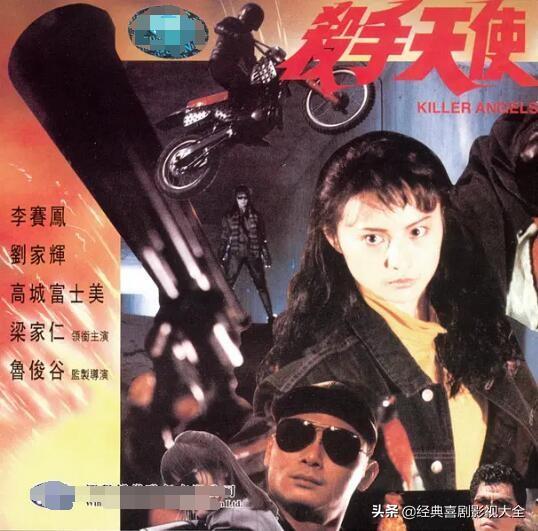 李赛凤古装全部电影武打片（盘点武打女星李赛凤）(14)