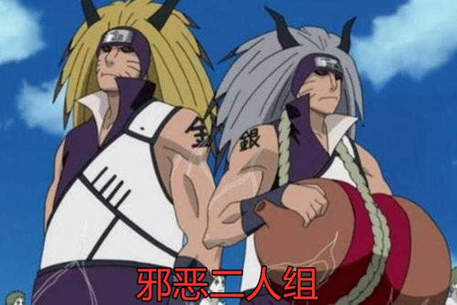 火影忍者手游金角银角切换（金角银角切换机制消耗查克拉）(6)