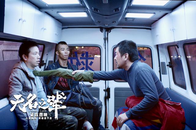 无名之辈这部电影（无名之辈单日票房反超神奇动物）(6)