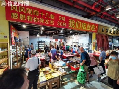 ​广州芳村最大花鸟鱼虫市场（陪伴广州人20年的花鸟鱼虫市场）