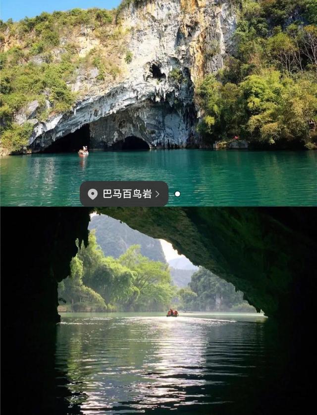 广西巴马旅游攻略自由行最佳路线 广西推荐旅游地攻略五(2)