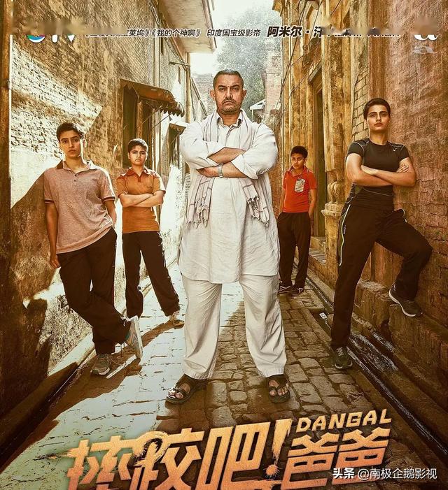 推荐最好看的励志电影(15部好看的励志电影)(13)