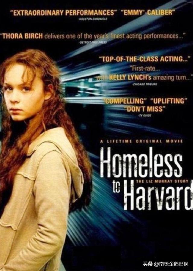 推荐最好看的励志电影(15部好看的励志电影)(1)