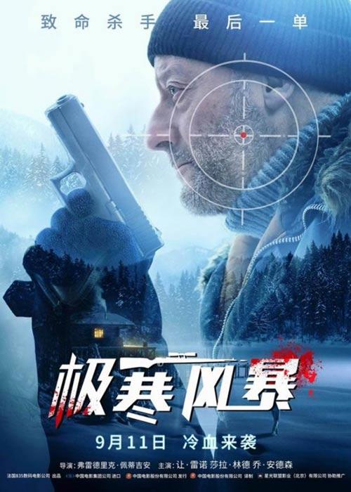 九月份最新电影推荐（九月电影片单出炉）(9)