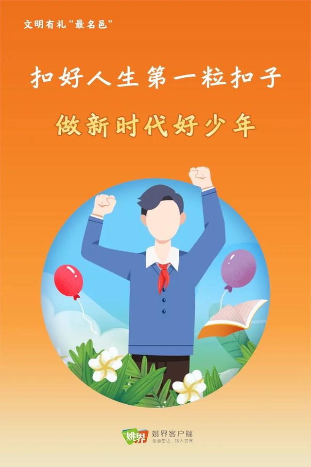 余姚市实验学校在宁波什么档次?余姚这所九年一贯制学校即将完工(3)