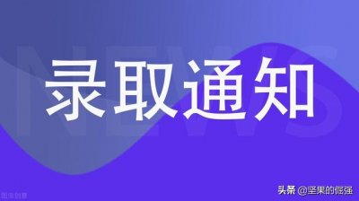 ​2022年江苏常熟中考录取分数线（2022年常熟市普高录取率较去年上涨了10）