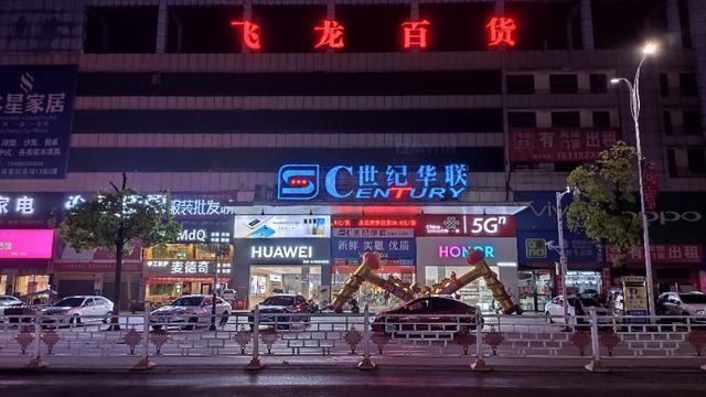 湖南怀化市洪江区地图(湖南省怀化市洪江市)(8)