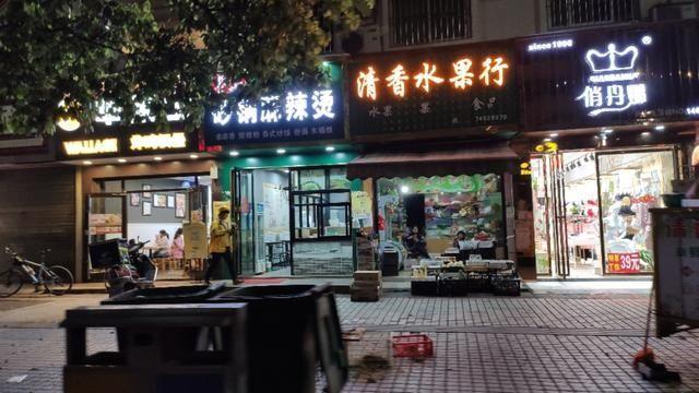 湖南怀化市洪江区地图(湖南省怀化市洪江市)(6)