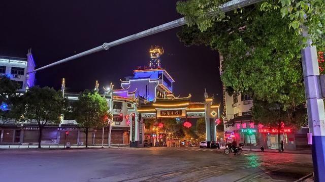 湖南怀化市洪江区地图(湖南省怀化市洪江市)(9)